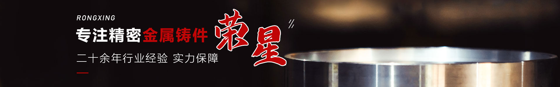 河南省茄子短视频精（jīng）密機械有限（xiàn）公司