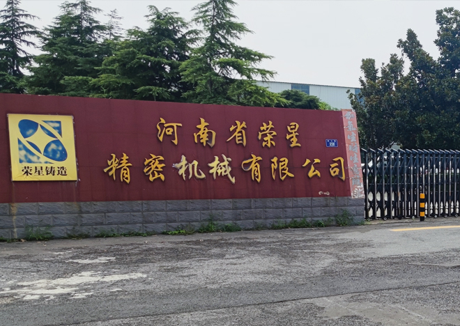 河南省茄子短视频精密機械（xiè）有限（xiàn）公司
